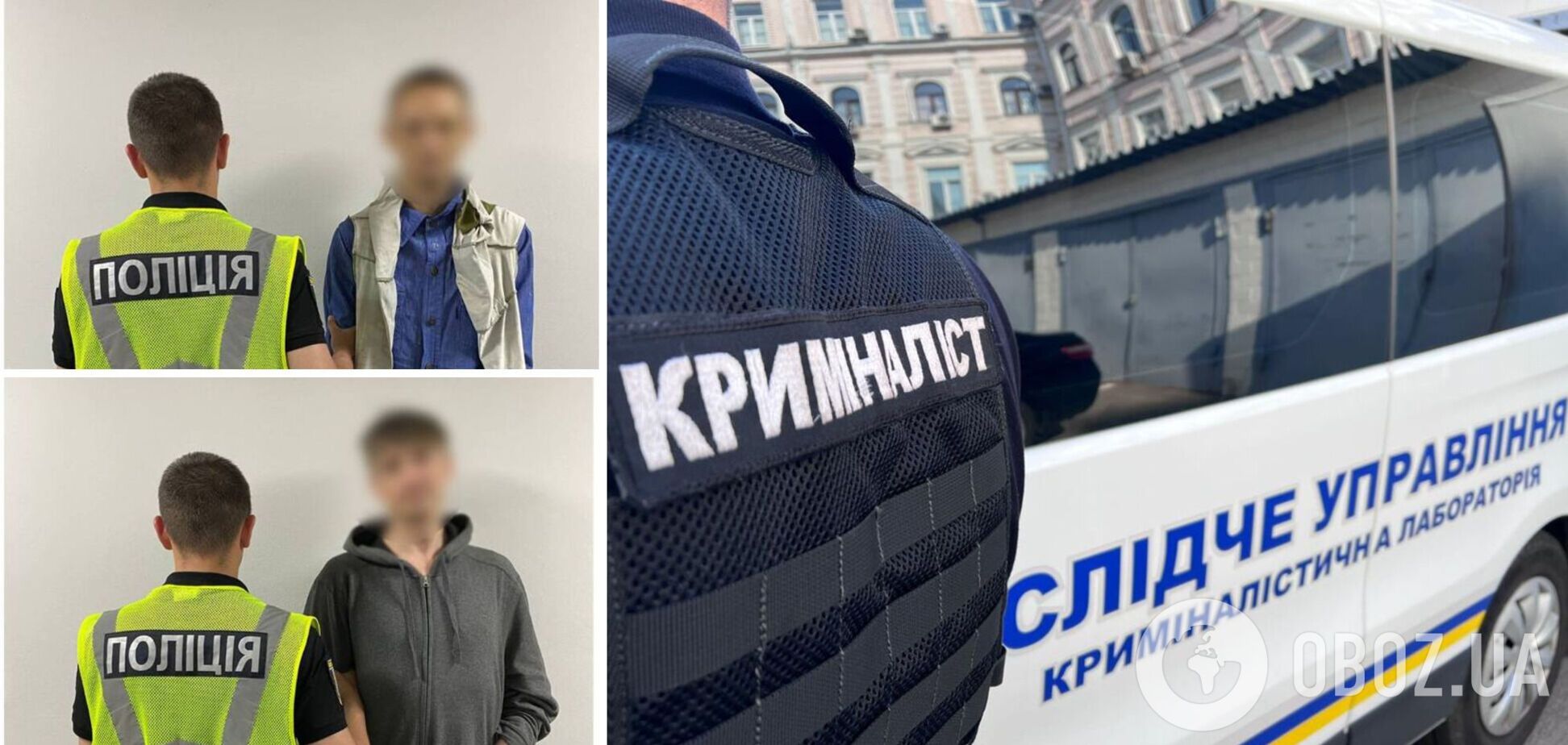 Полицейские сообщили злоумышленникам о подозрении