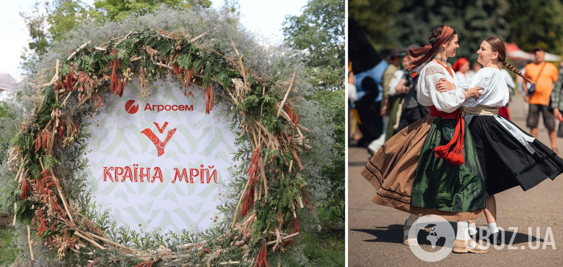 Зберегти фольклор і національну ідентичність: у Києві відбувся етнофестиваль 'Країна Мрій'