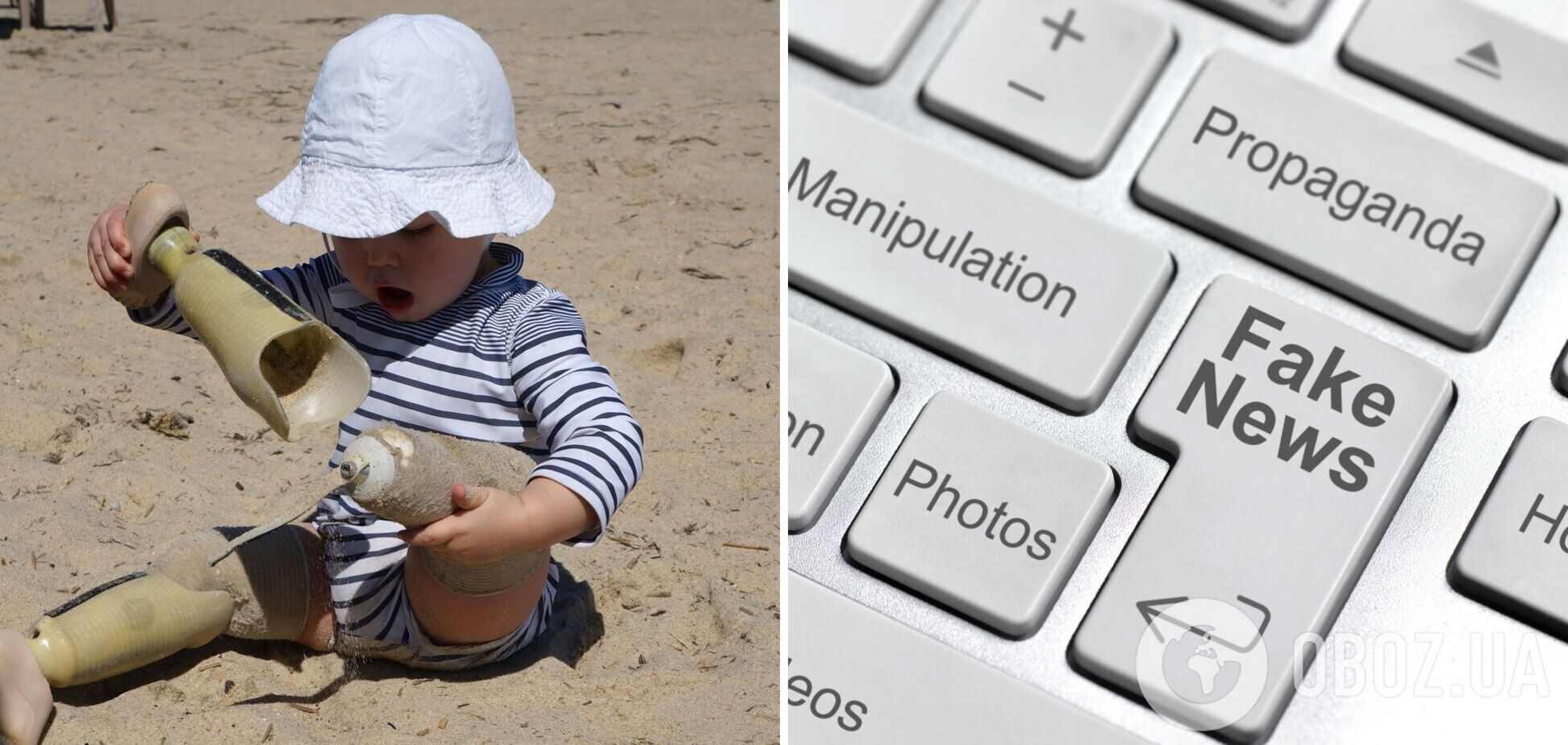 По сети распространяют фото 'мальчика из Украины', который якобы остался без ног из-за войны. Что с ним не так