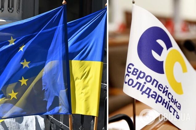 В день старту переговорів про вступ України до ЄС 'Євросолідарність' закликала об’єднати зусилля задля амбітної мети