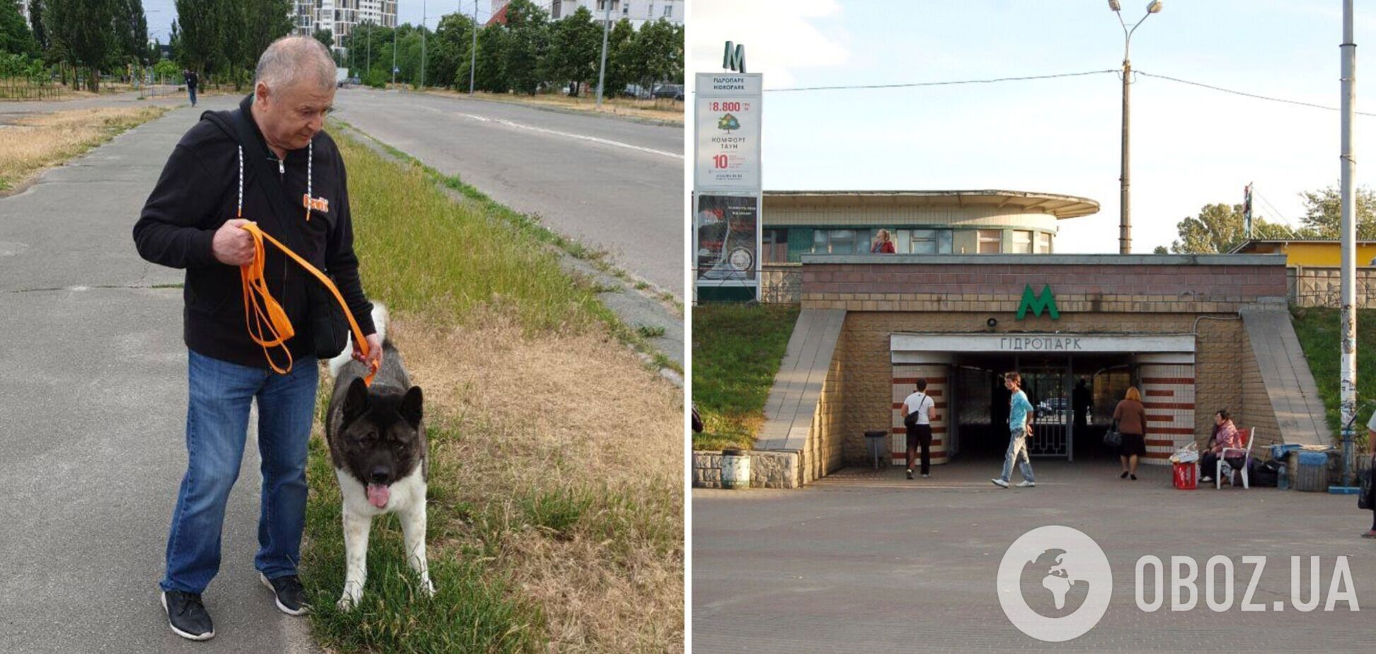 Вышел прогуляться на станции 'Гидропарк' полтора года назад и не вернулся: помогите найти человека. Фото