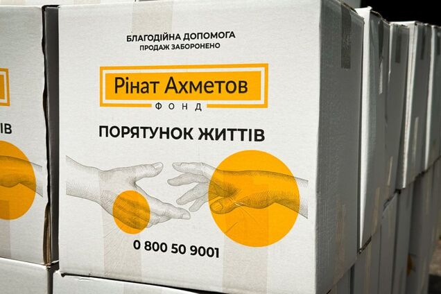 'Допомога дуже потрібна': до селища Желанне на лінії зіткнення передали проднабори від Фонду Ріната Ахметова