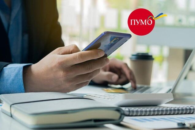Payoneer у застосунку ПУМБ Online: отримуйте платежі з-за кордону без комісії банку