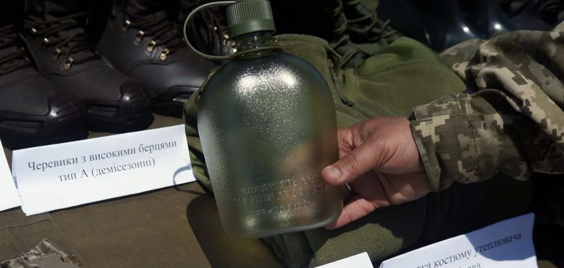 Міноборони закуповує для ЗСУ пластикові китайські фляги втричі дорожче від ринкових цін – ЗМІ