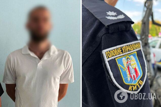 Зловмиснику повідомили про підозру