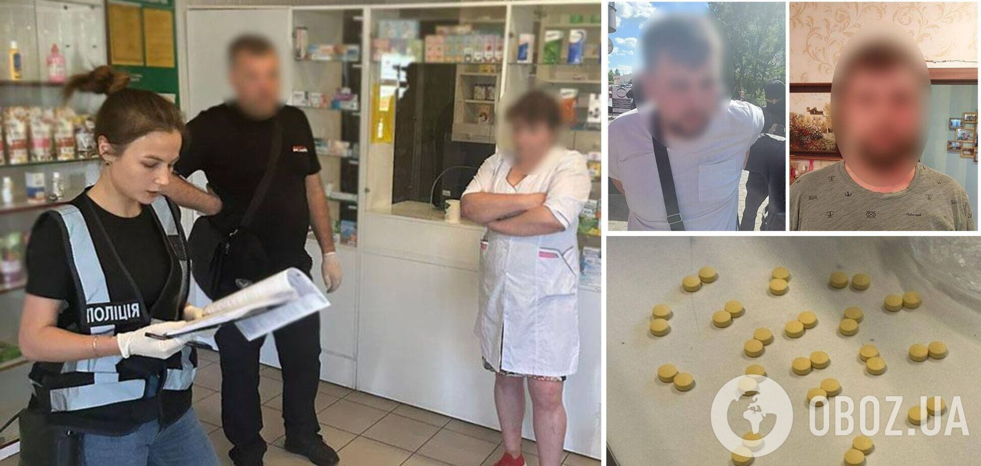 Злоумышленникам сообщили о подозрении