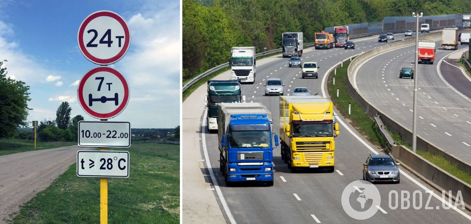 В Киеве временно ограничат движение грузовиков