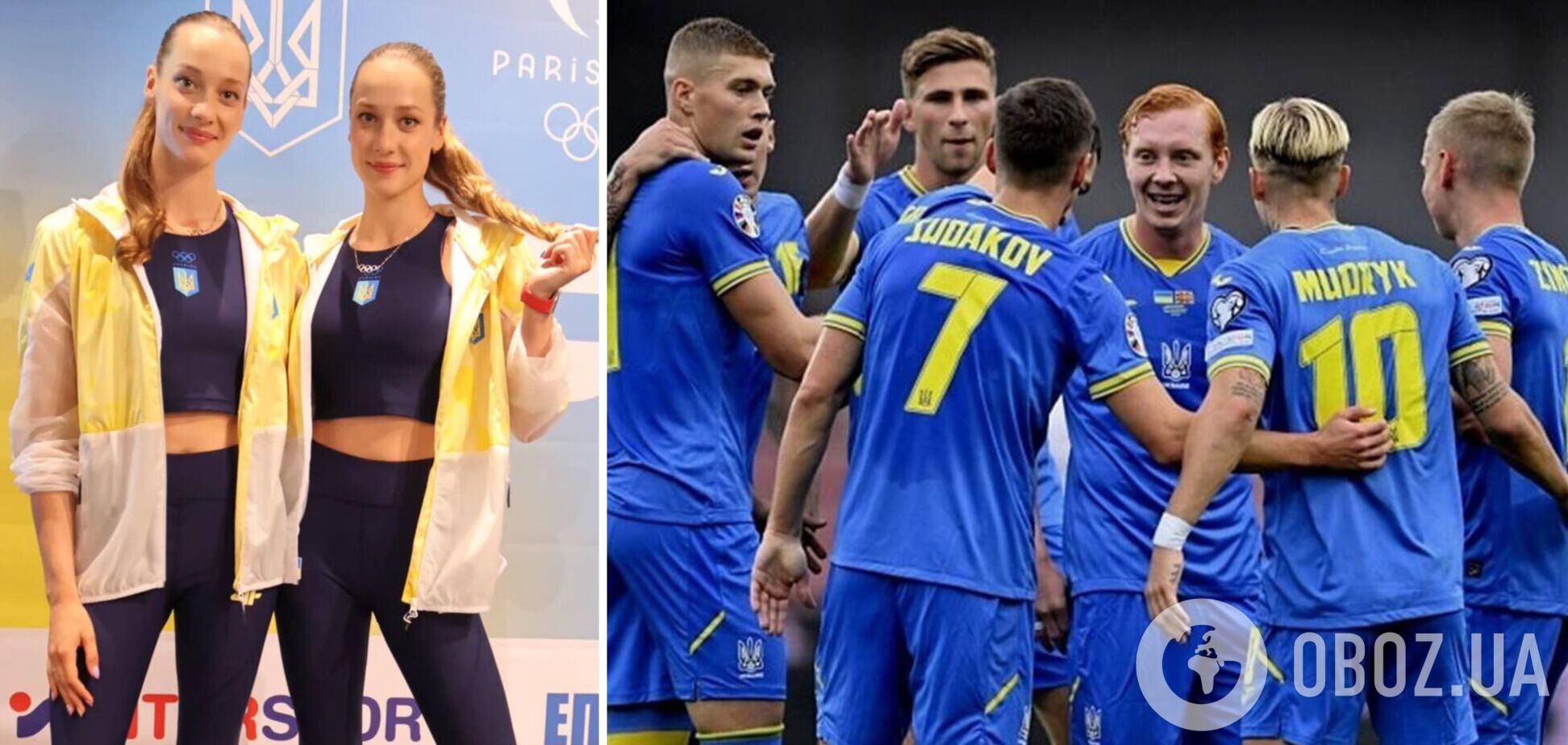 'І цей гарний...': як вболівають за збірну України на Євро-2024 олімпійські призерки і хто їм найбільше подобається з наших футболістів