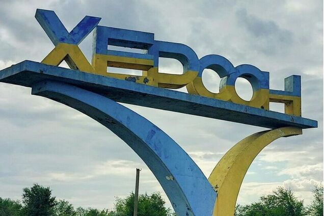 Войска РФ ударили дроном по людям в Херсоне: раненые дети