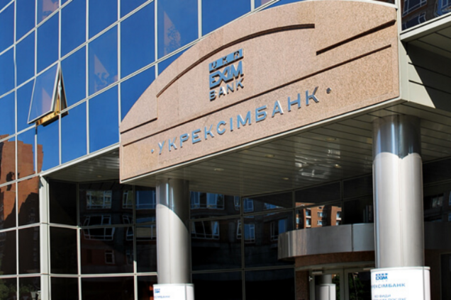 Укрэксимбанк может закрыть отделения и перейти в онлайн-режим работы