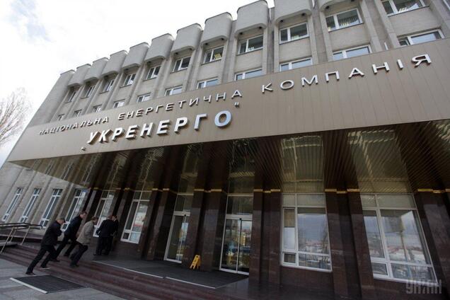 В 'Укрэнерго' не комментируют тему коррупции в компании – СМИ