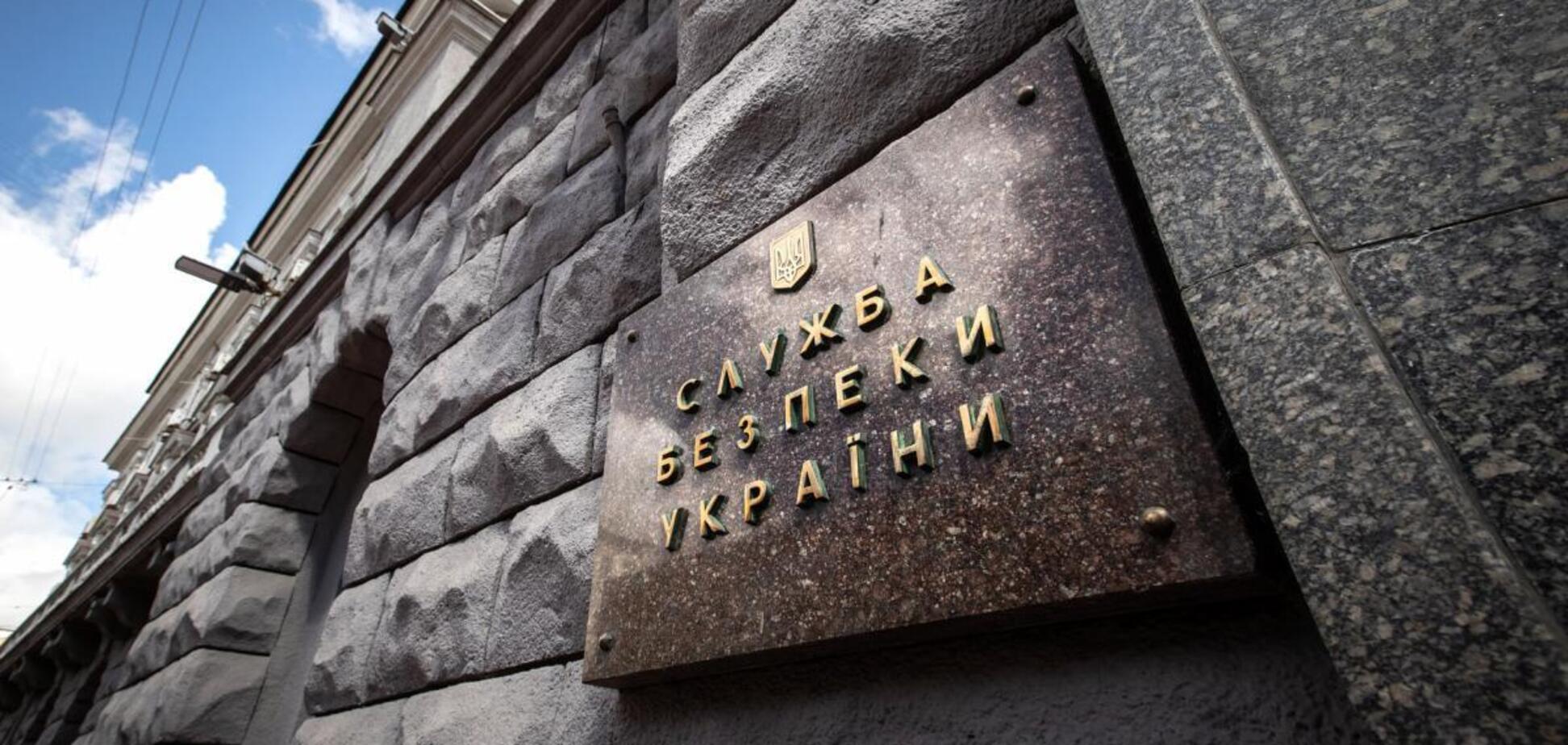 У СБУ запевнили, що Малюк не знайомий із власником Telegram-каналу 'Джокер'