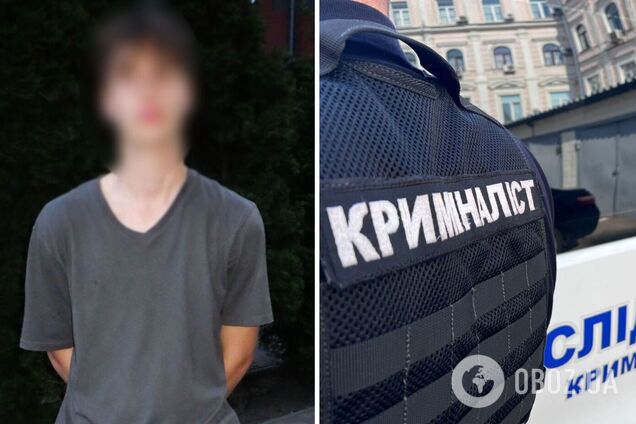 Зловмиснику повідомили про підозру