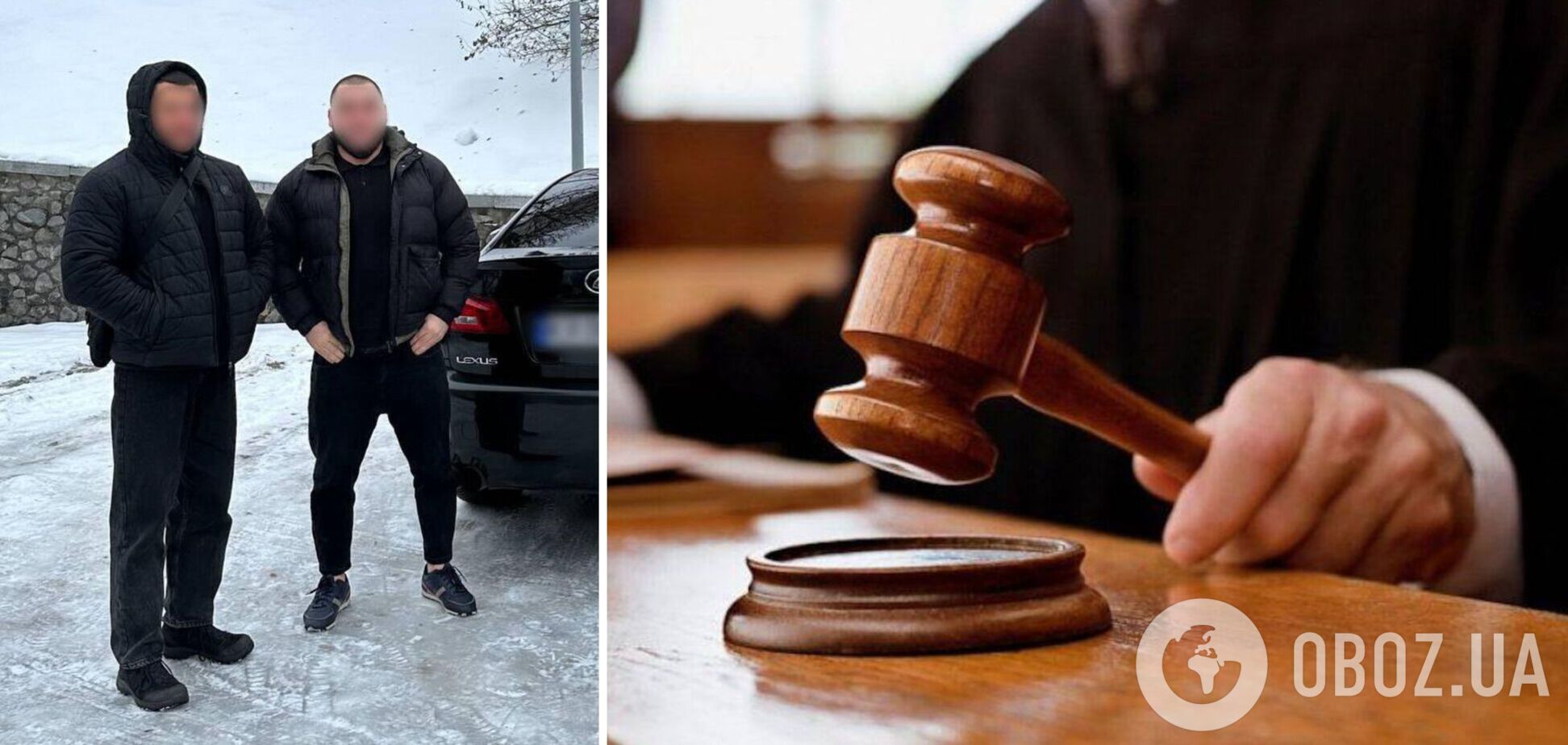 Обвинувачуваним загрожує до 12 років позбавлення волі