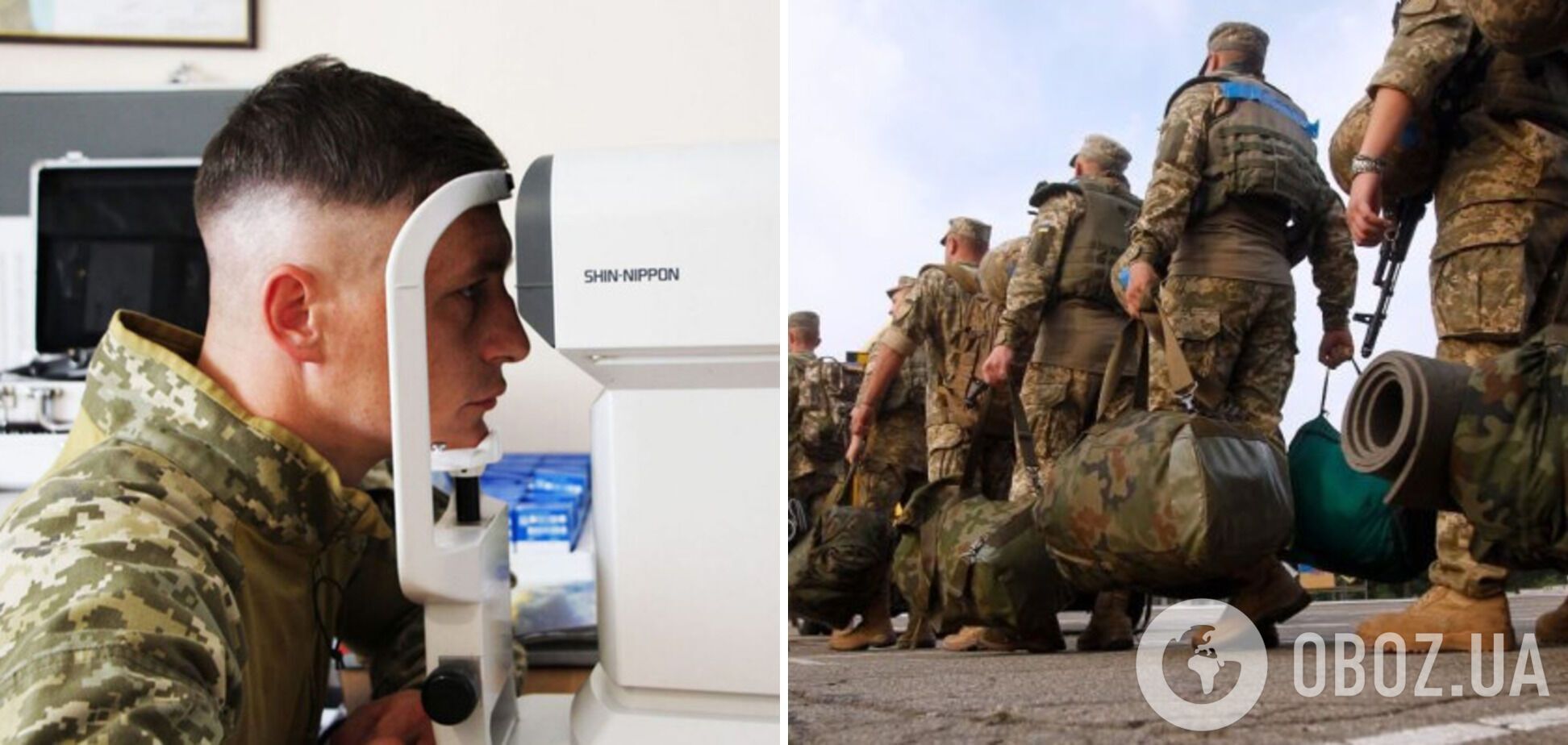 З якими хворобами очей не мобілізують під час воєнного стану: роз'яснення