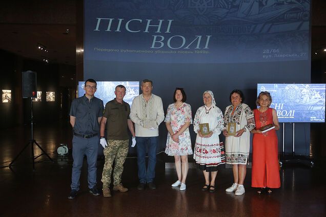 'Песни воли': презентован уникальный сборник, упорядоченный в 1949 году неизвестным воином УПА