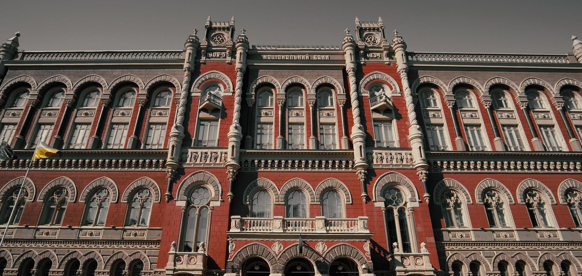 Украина продолжит постепенную валютную либерализацию – Меморандум с МВФ