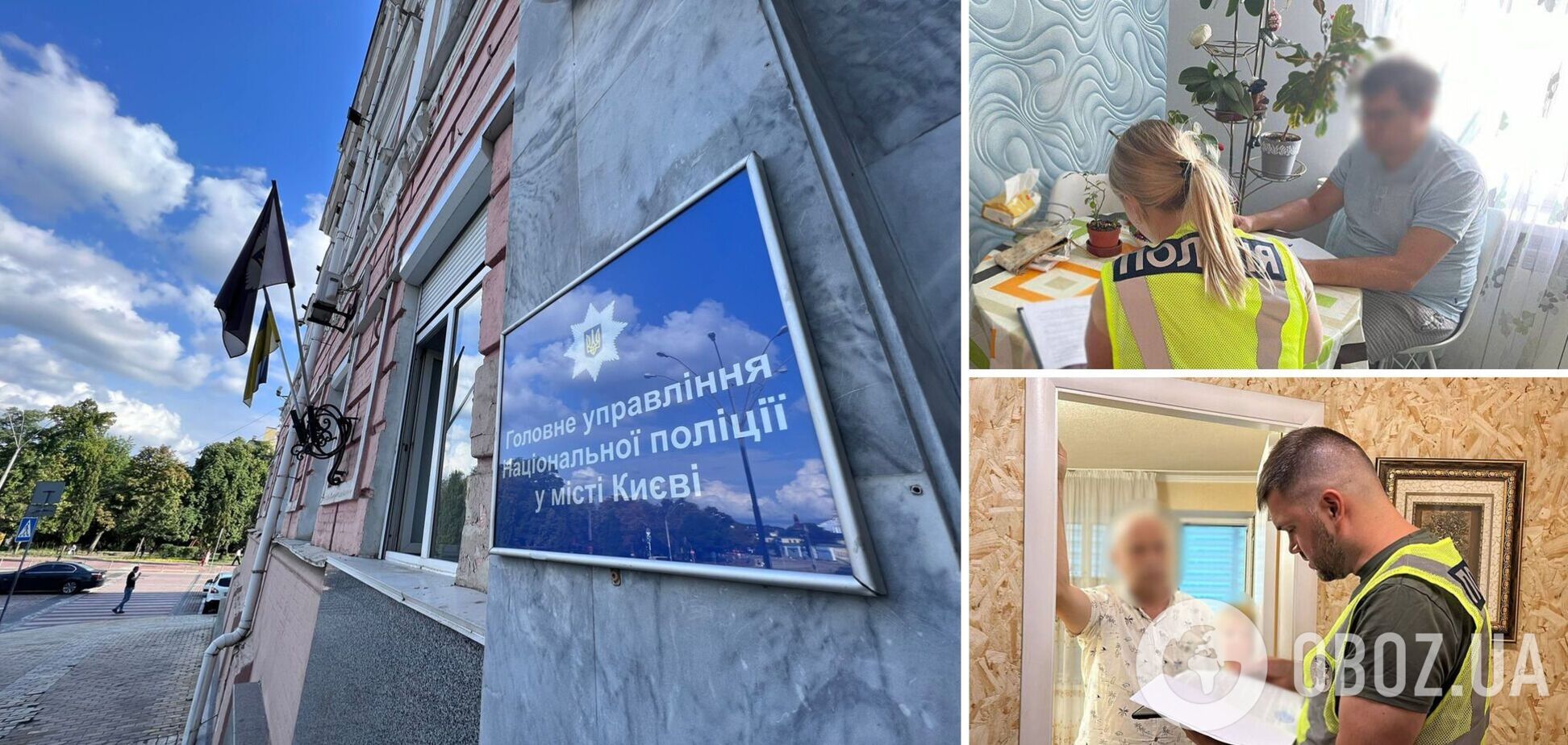 Злоумышленникам сообщили о подозрении