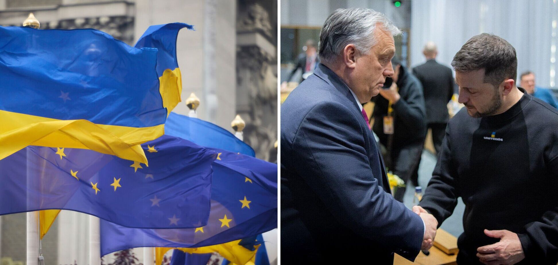 'Треба бути готовими': експертка попередила про компроміси з Угорщиною на шляху України в ЄС