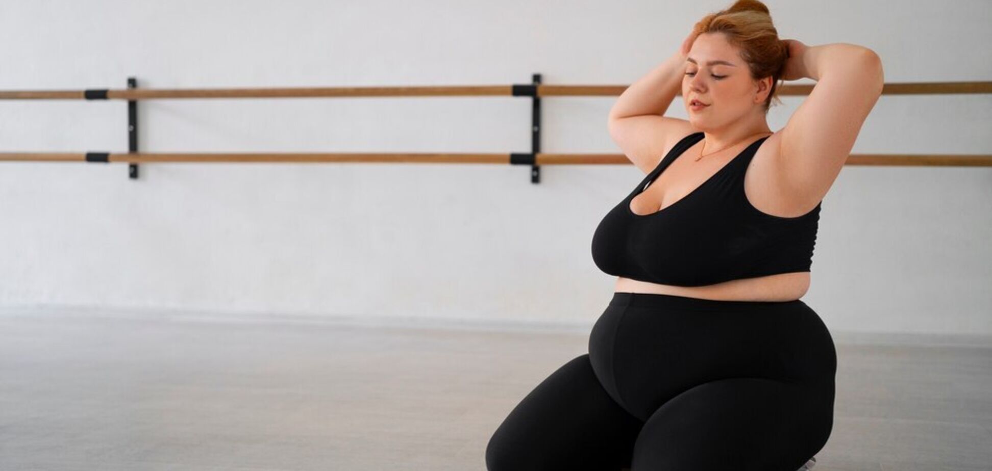 Восприятие своего тела: 10 вопросов после сильного похудения