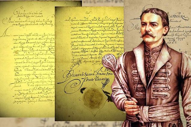 Три Украины, децентрализация и борьба с коррупцией: интересные факты о Конституции Пилипа Орлика