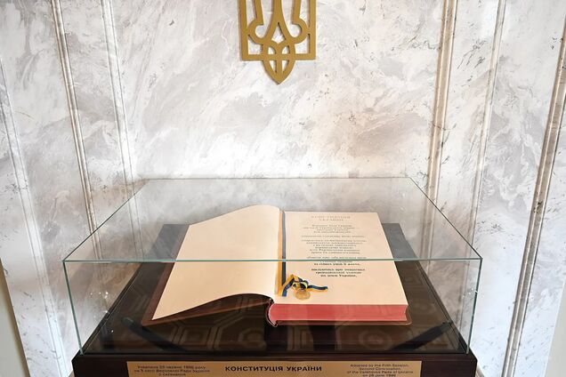 Как Украина получила Конституцию: история и архивные фото