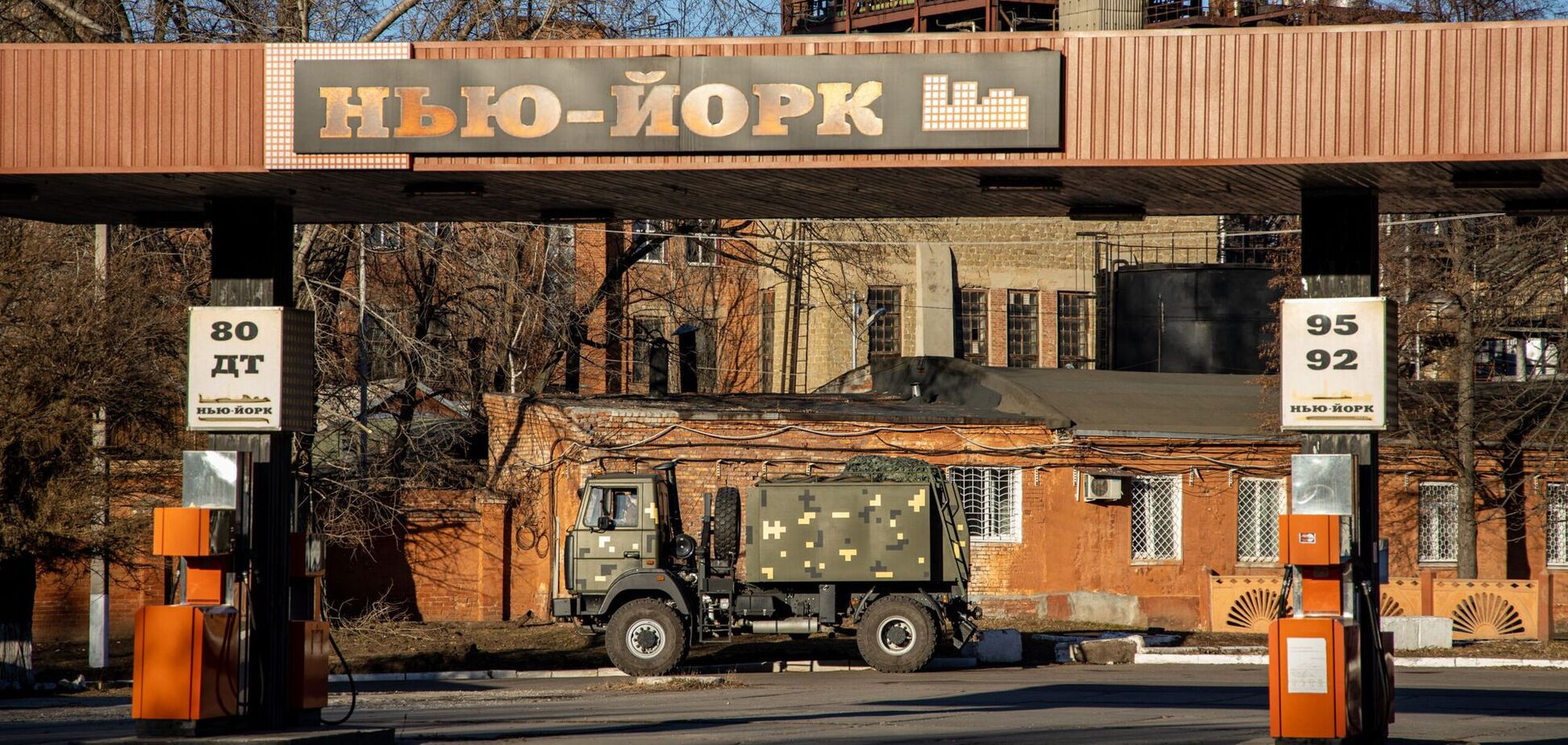 Росіяни вдарили по Нью-Йорку на Донеччині: загинули чотири людини, серед постраждалих – дитина