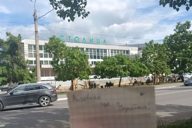 'Борьба продолжается': украинские патриоты устроили смелую акцию на оккупированной Луганщине. Фото