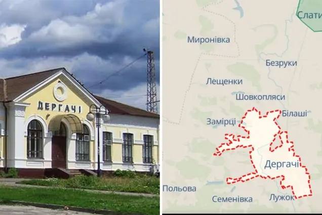 Россияне ударили по Дергачам в Харьковской области: пострадали двое гражданских