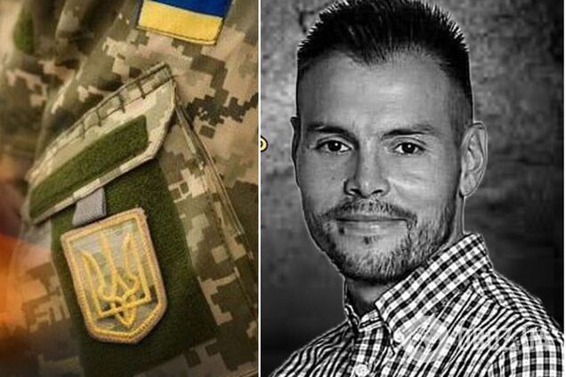 Без батька залишилось троє дітей: загинув захисник з Енергодара, який брав участь у звільненні Херсона. Фото