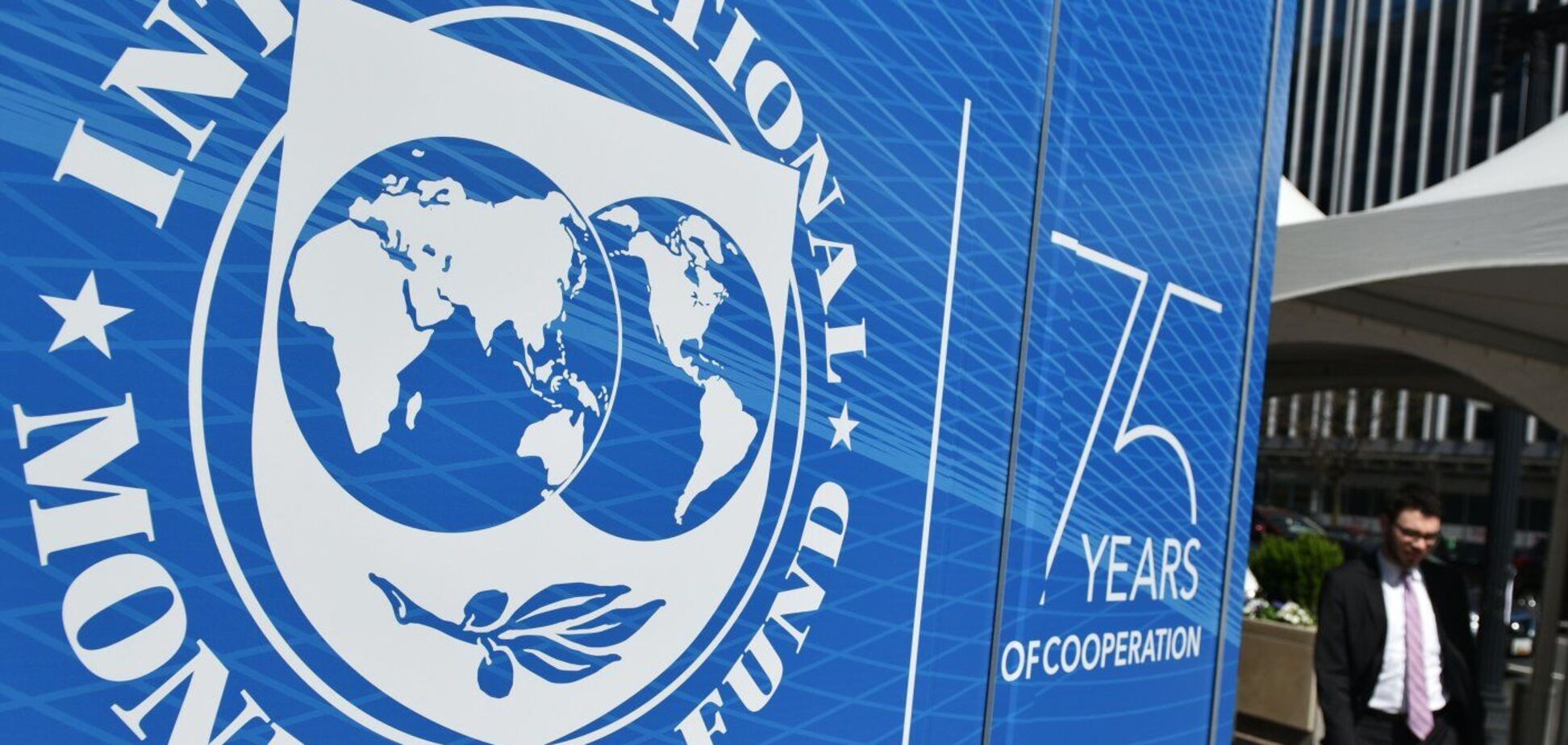 'Киев выполнил все структурные маяки': МВФ утвердил новый транш для Украины в $2,2 млрд