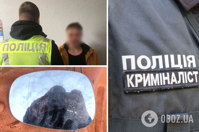 Злоумышленнику сообщили о подозрении