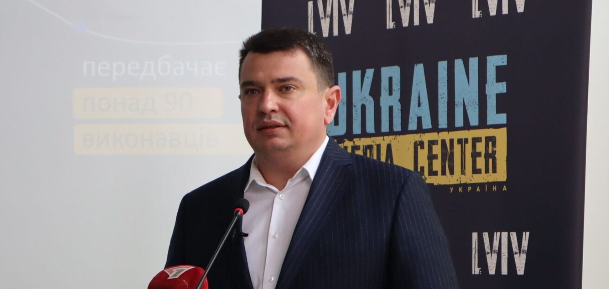 Сытник уволен из НАПК