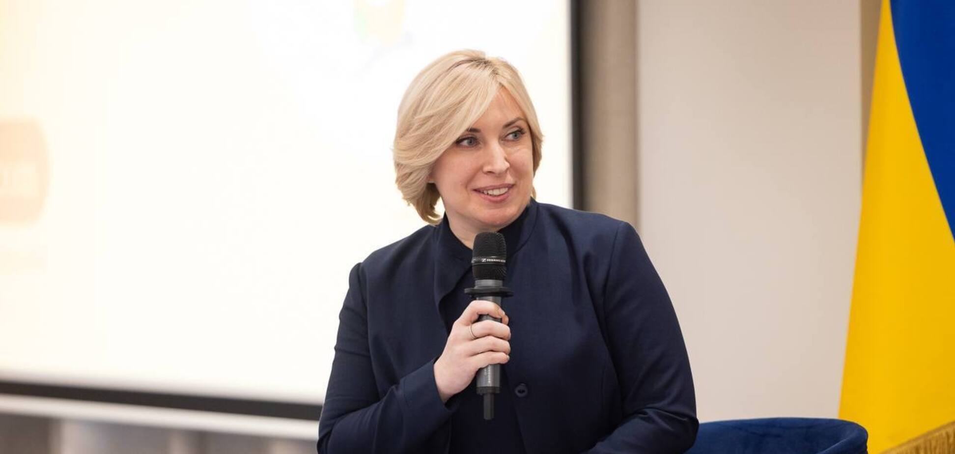 Ірина Верещук пішла у відставку