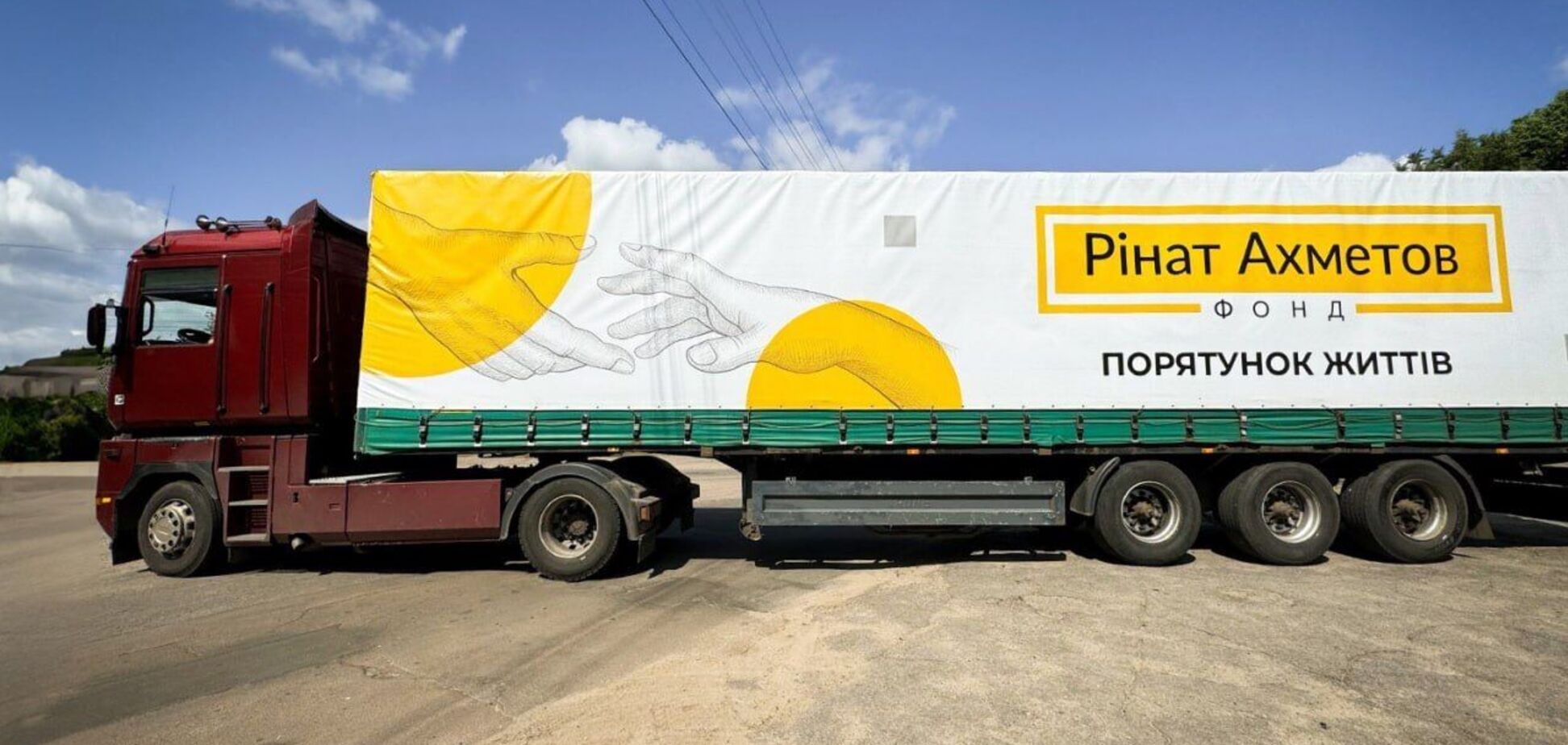 Для луганчан в Хмельницком передали продуктовые наборы от Фонда Рината Ахметова