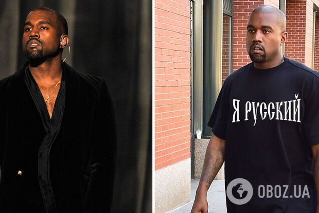 Канье Уэст, называвший себя