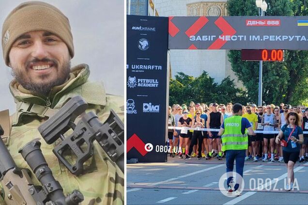 В Киеве устроили забег Чести имени офицера ВСУ Алексея Чубашева: фоторепортаж и видео