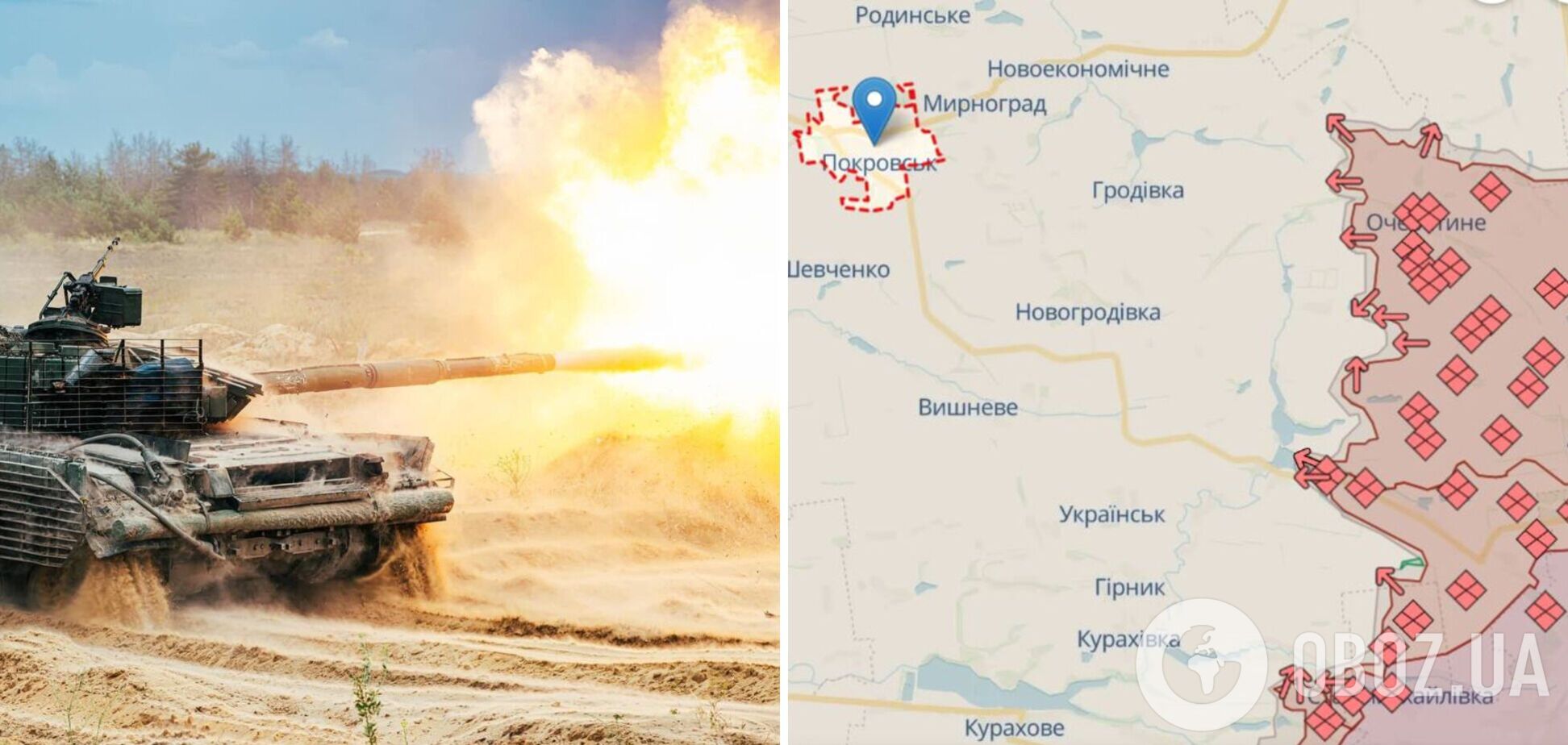 Ворог намагався атакувати на 11 напрямках: відбулося 124 бойових зіткнення – Генштаб