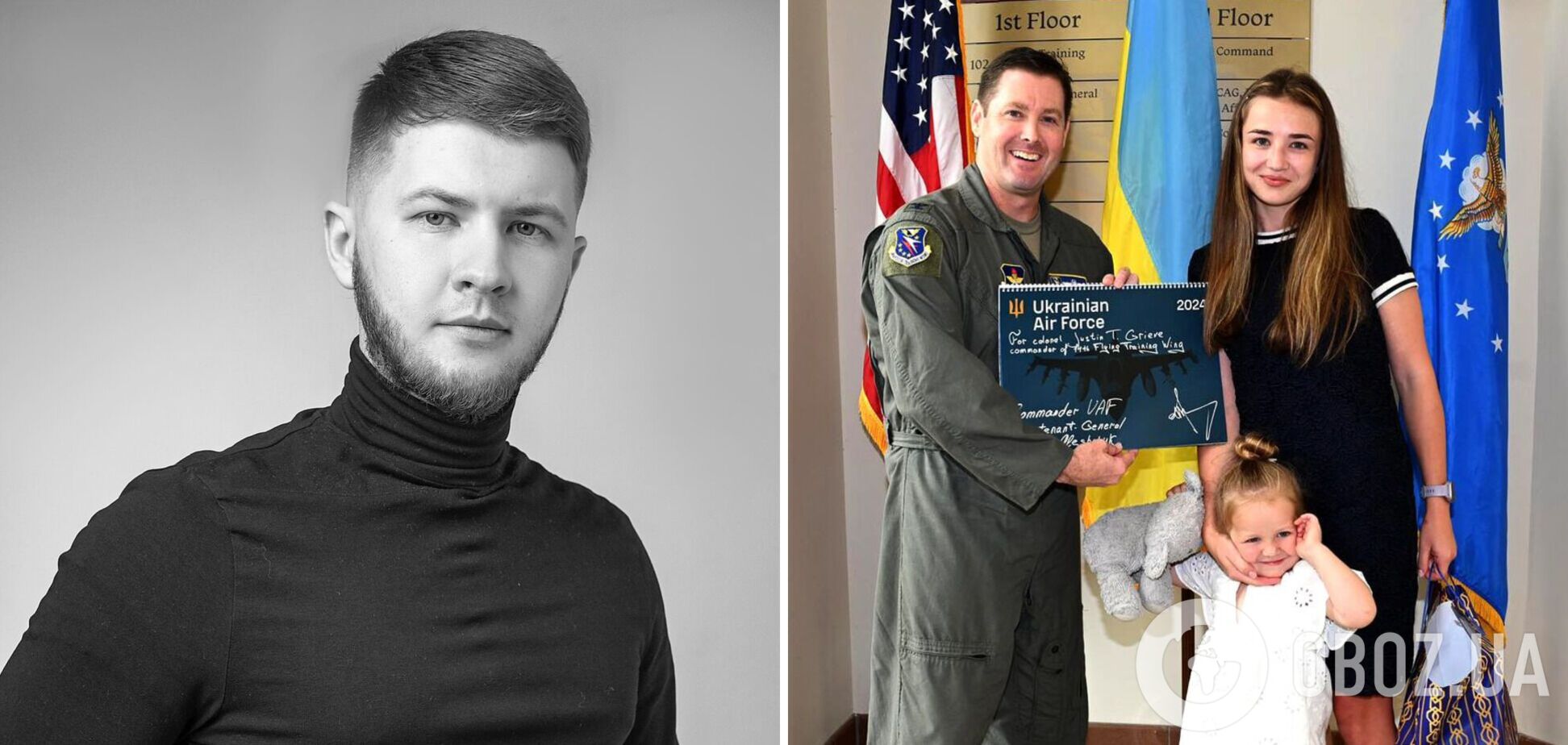 Семья NOMAD посетила авиабазу в Колумбусе