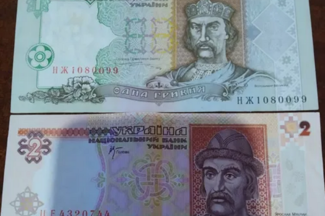 НБУ виводить з обігу гривні