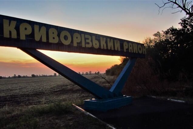 Оккупанты атаковали Днепропетровщину, есть пострадавший