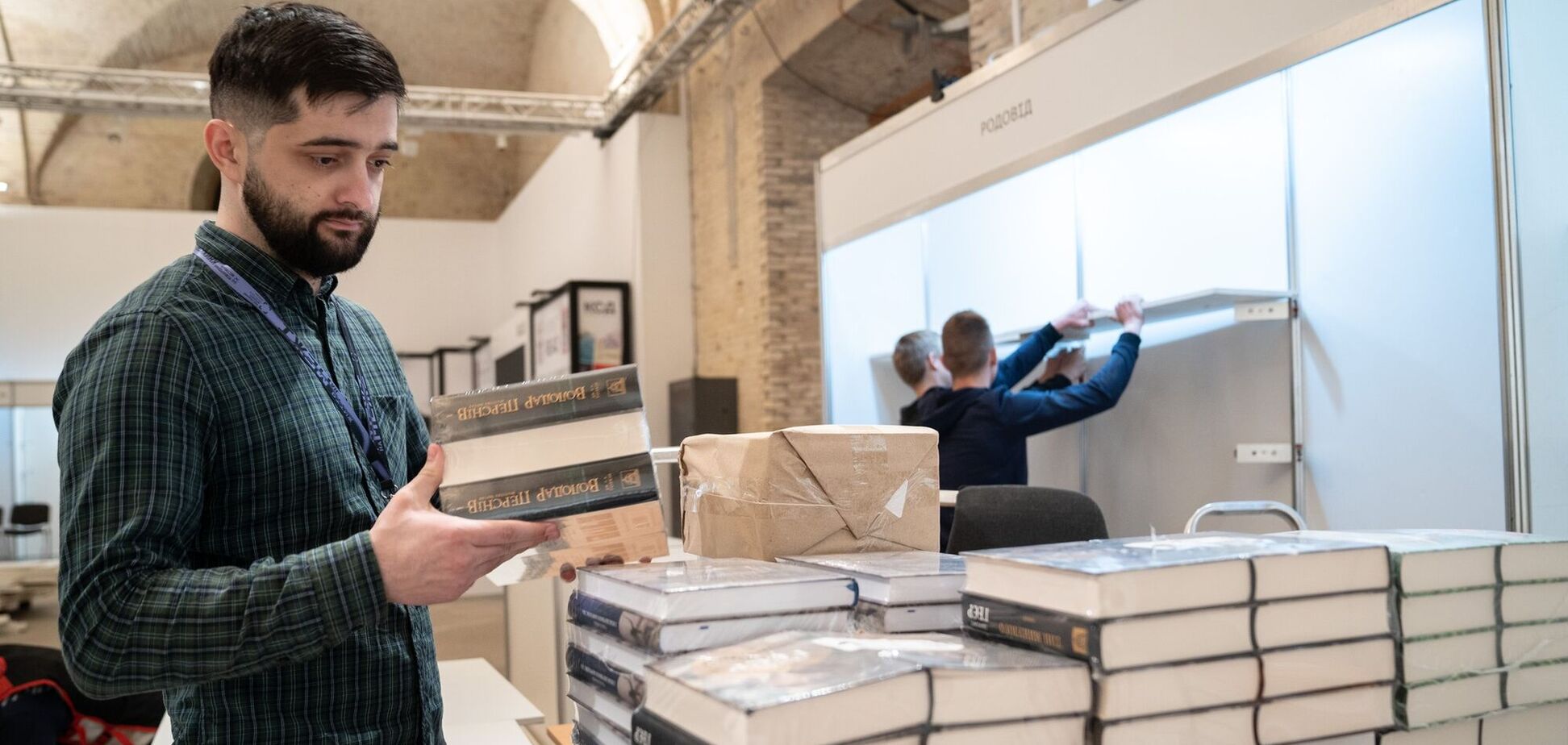 Что почитать: украинские издательства назвали самые популярные книги на 'Книжном арсенале'