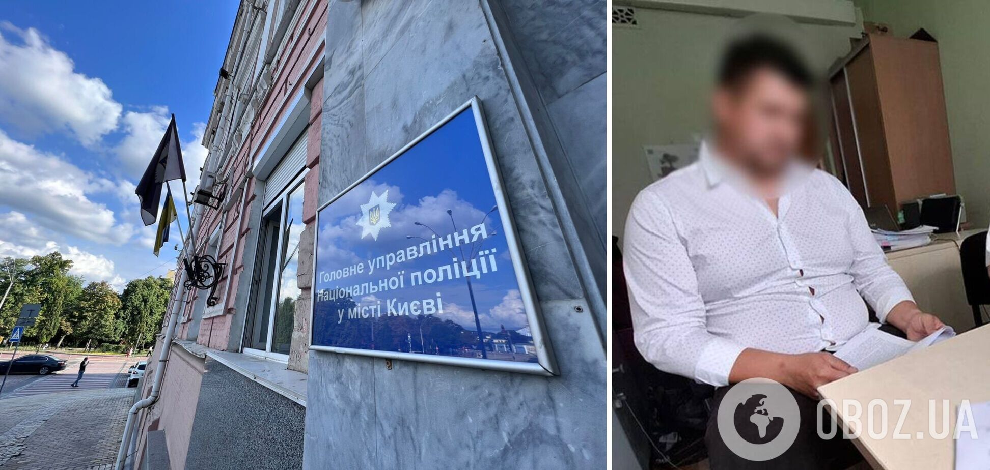 Зловмиснику повідомили про підозру