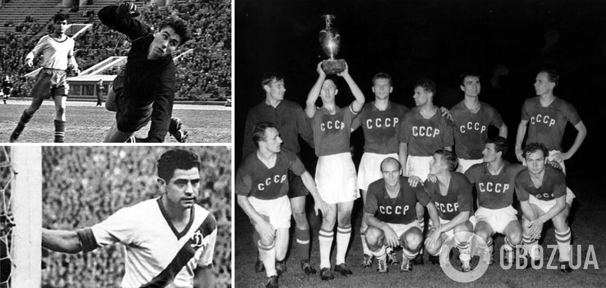 Зірка СРСР із 'Динамо' організував чемпіонський гол на першому Євро, а український дублер Яшина став своїм у Москві