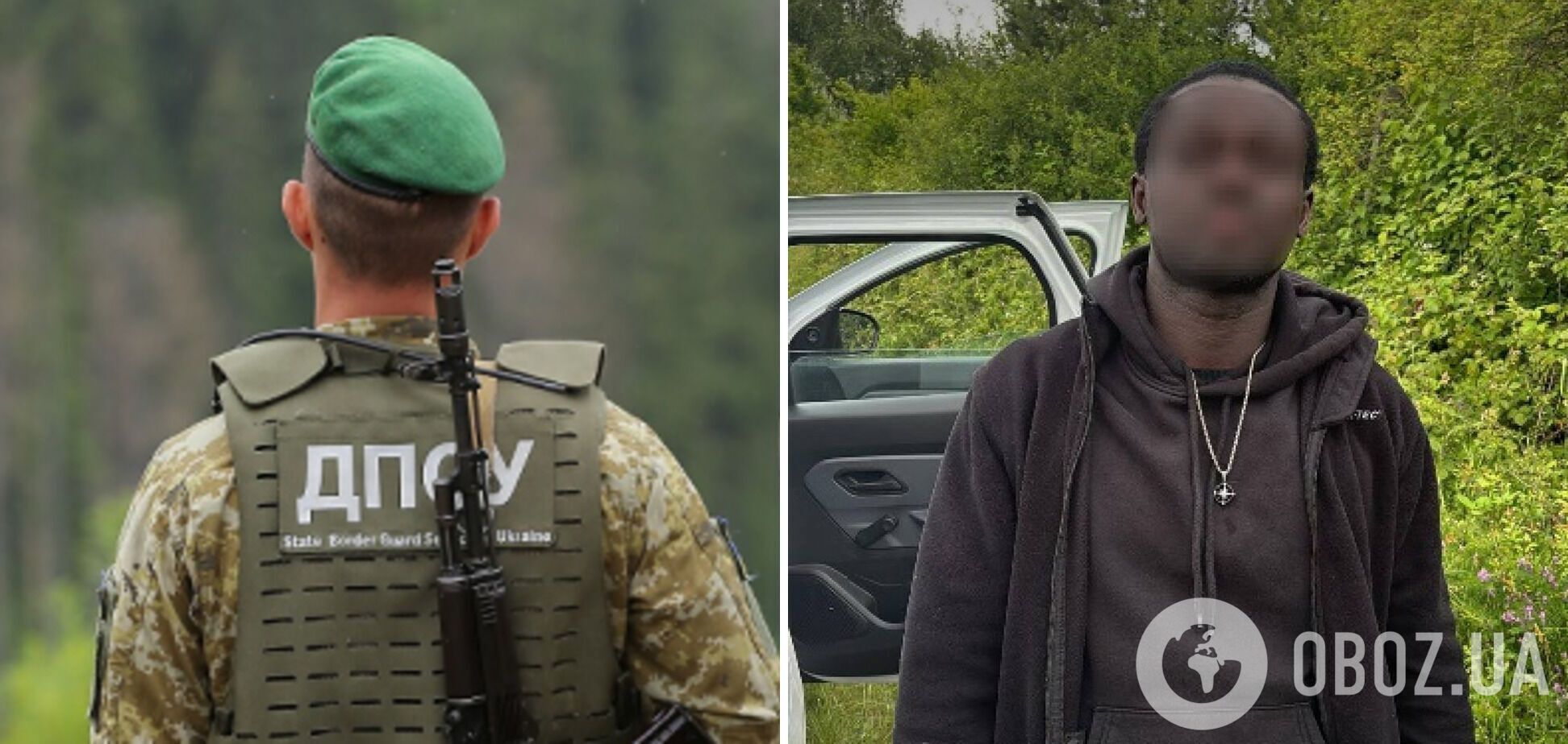 Пограничники поймали африканца, который хотел незаконно попасть в Украину, чтобы 'оздоровиться'. Фото