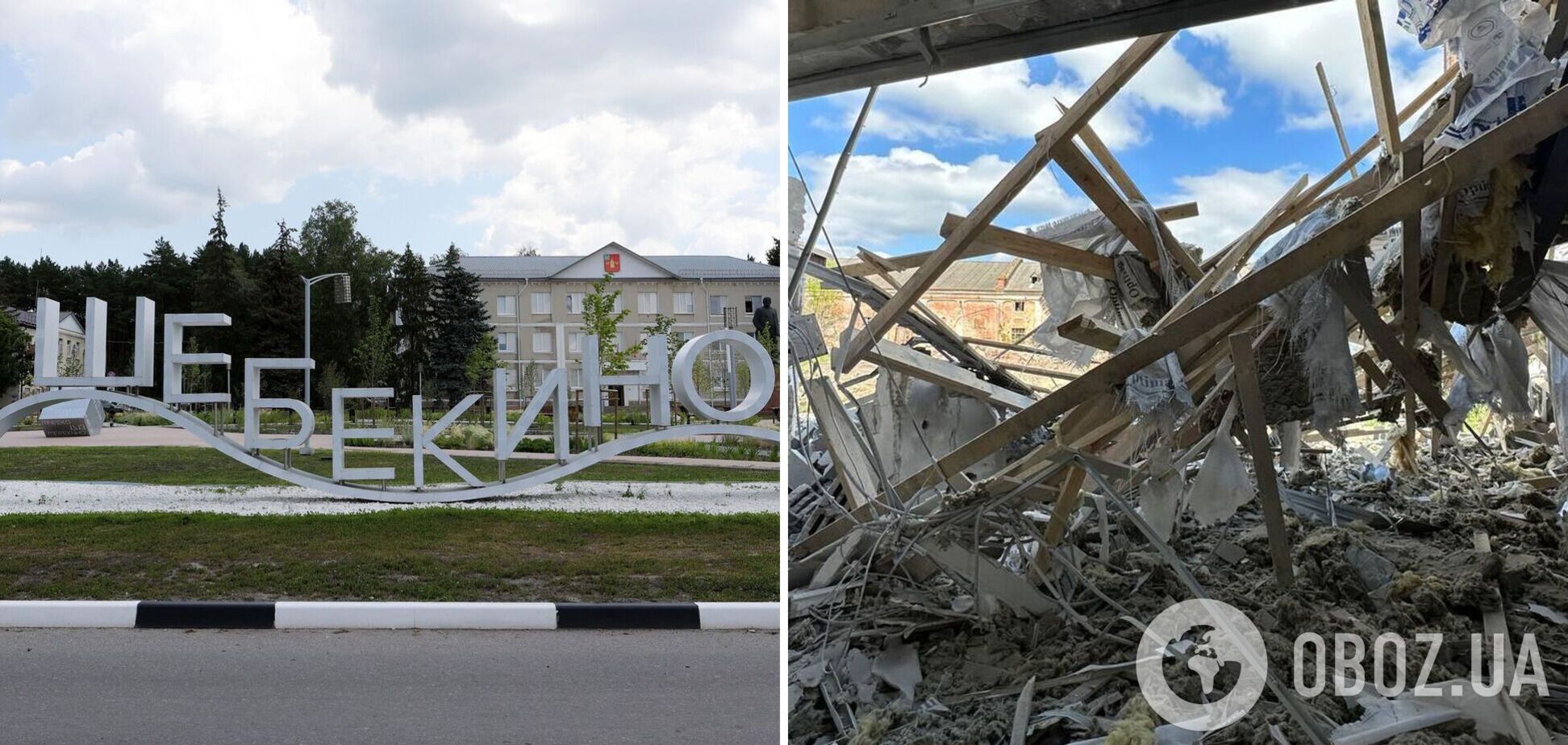 'Робимо санітарну зону, але гірше від цього нам': жителі Бєлгородщини скаржаться на ситуацію в області. Перехоплення