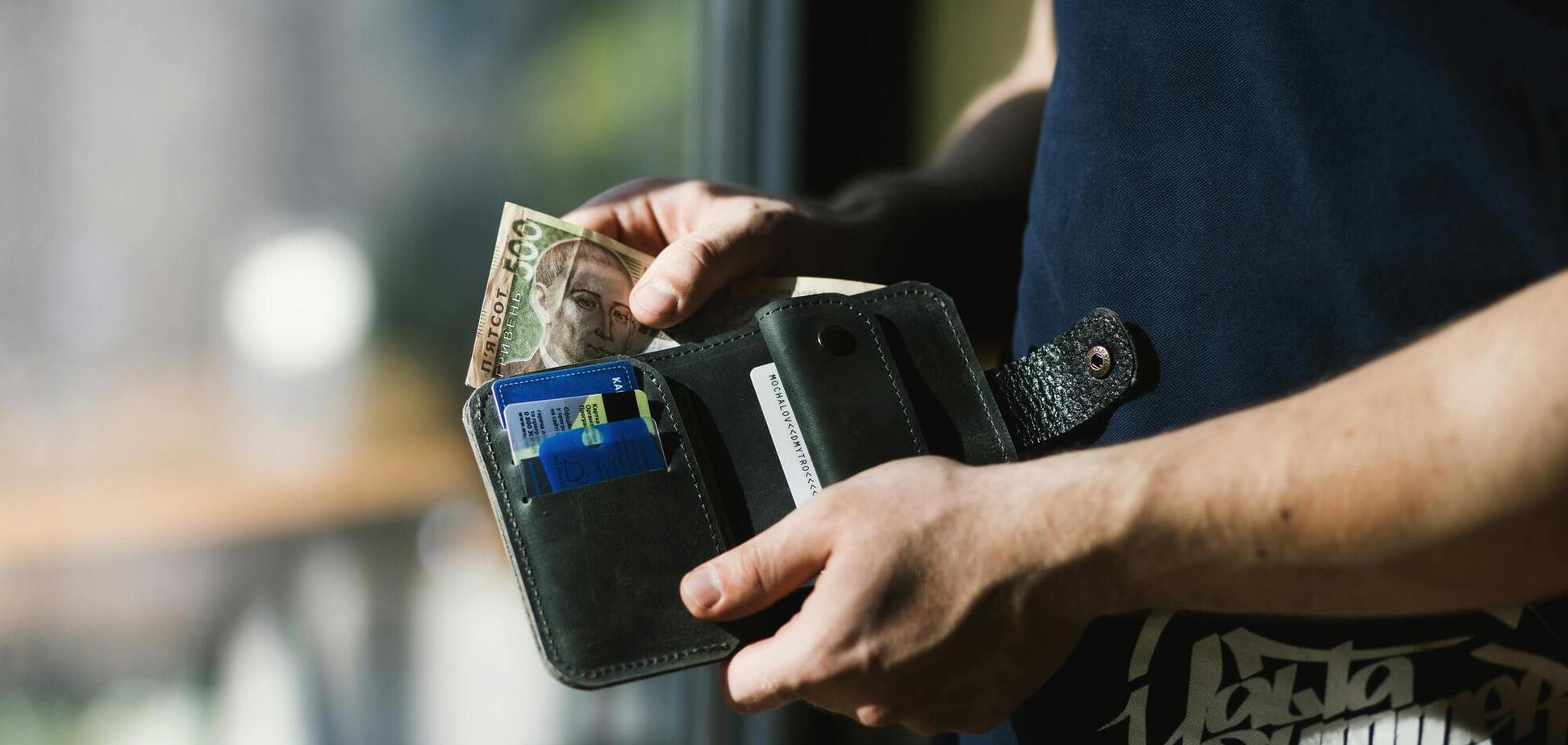 Доходы в Украине оказались выше средних показателей в мире