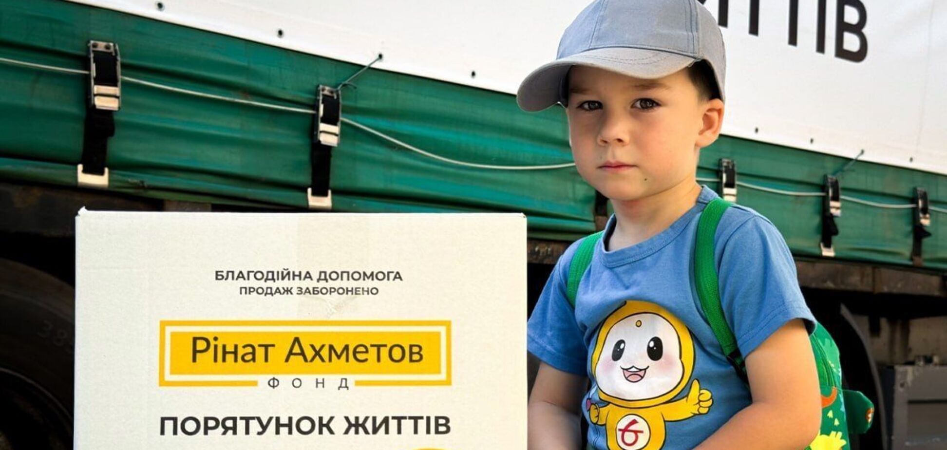 С 2014 года Фонд передал для жителей Украины 13 млн продуктовых наборов