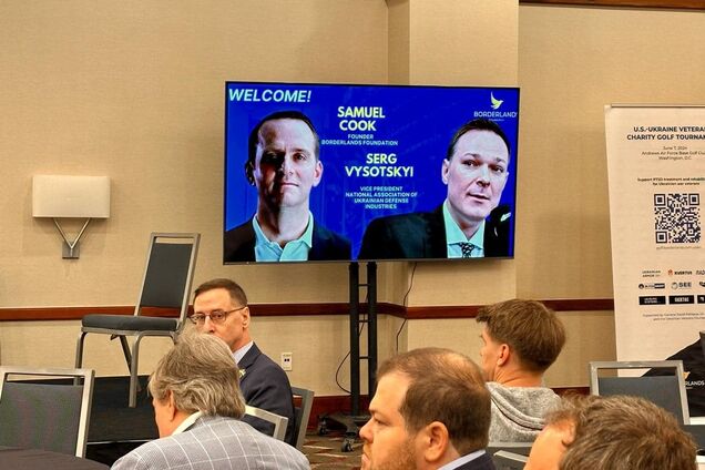 Финансирование украинского ВПК, сложности и перспективы украино-американского оборонно-промышленного сотрудничества обсуждают на 'Саммите Свободы' в Вашингтоне