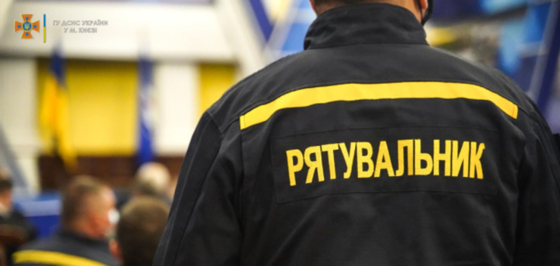 В Кабмине приняли постановление о бронировании работников ГСЧС, но есть нюанс